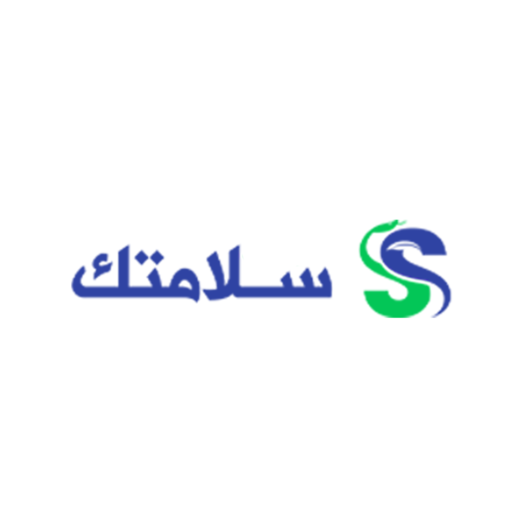 salamtak